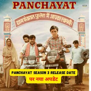 panchayat season 3 release date Hindustan today news